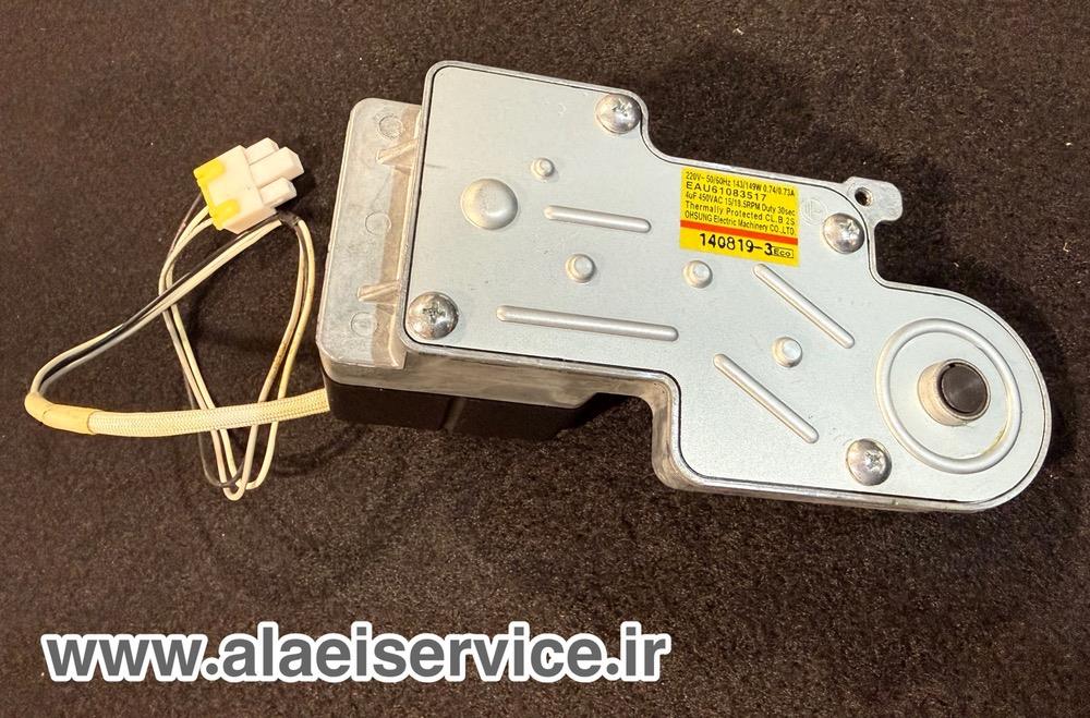 گیربکس یخساز ساید بای ساید الجی